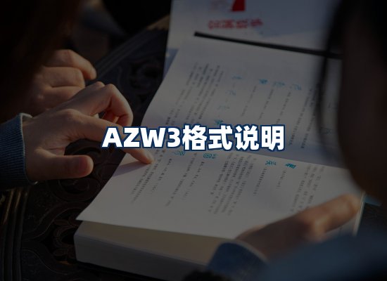 专业内容整理团队